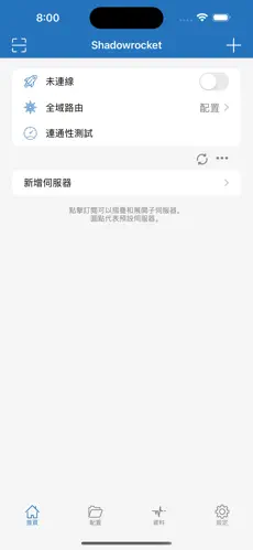梯子怎么使用android下载效果预览图