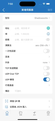 梯子怎么使用android下载效果预览图
