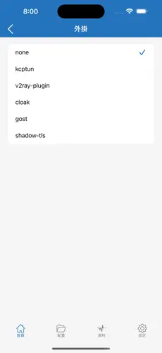 梯子怎么使用android下载效果预览图