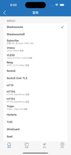 梯子怎么使用android下载效果预览图